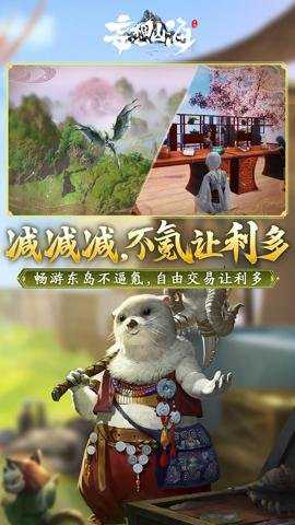 妄想山海腾讯版