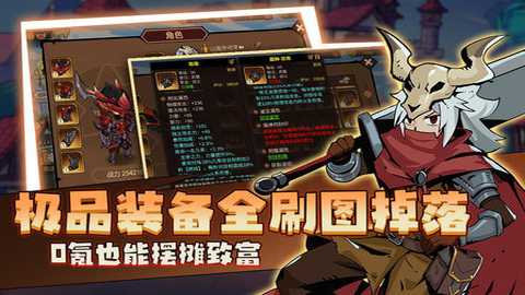 地下城与领主测试服下载