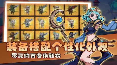 地下城与领主测试服下载