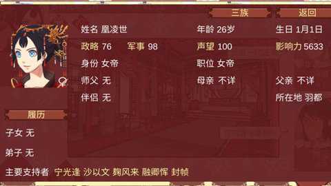 女帝的日常破解版无限灵玉无限精力