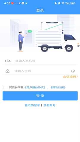 达达兔网运