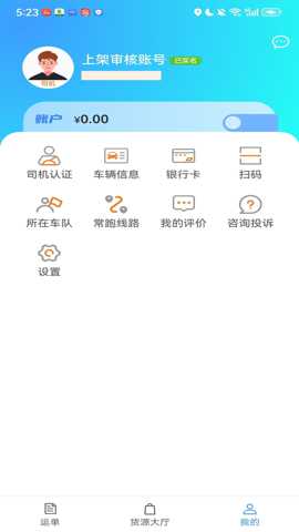 达达兔网运
