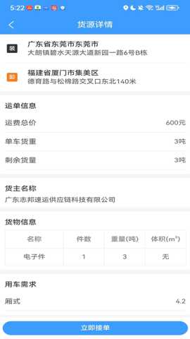 达达兔网运