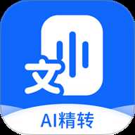 Ai录音识别助手下载