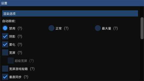 FLYCAST模拟器下载
