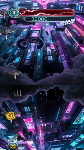 超级飞机大战下载