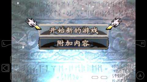 火焰纹章圣魔之光石下载