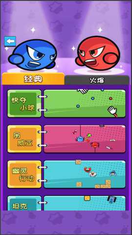 双人解压合集