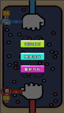 双人解压合集