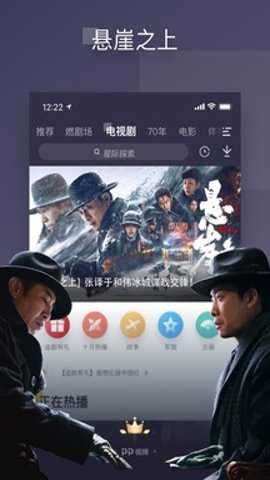 PP视频高清版