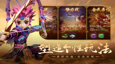 全民江湖红包版