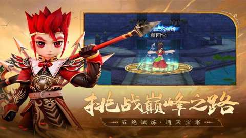 全民江湖红包版