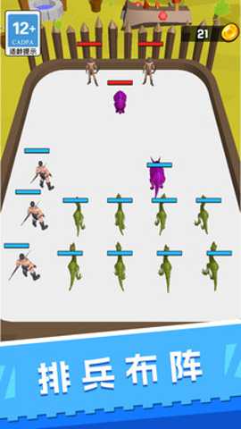 攻城我在行下载