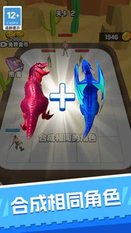 攻城我在行下载