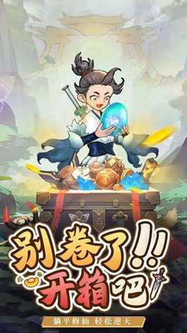 武林盟主