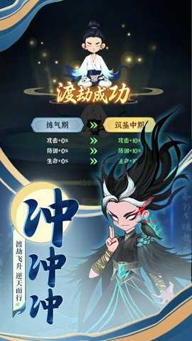 武林盟主
