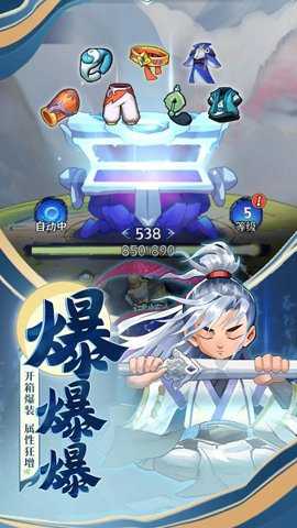 武林盟主