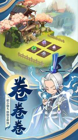 武林盟主