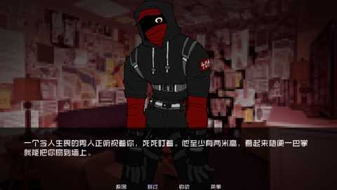 怪物调解员中文下载