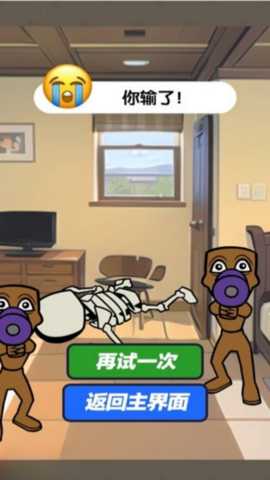 恐怖木棍人之夜下载