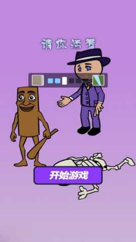 恐怖木棍人之夜下载