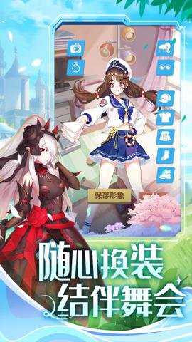美人鱼消消
