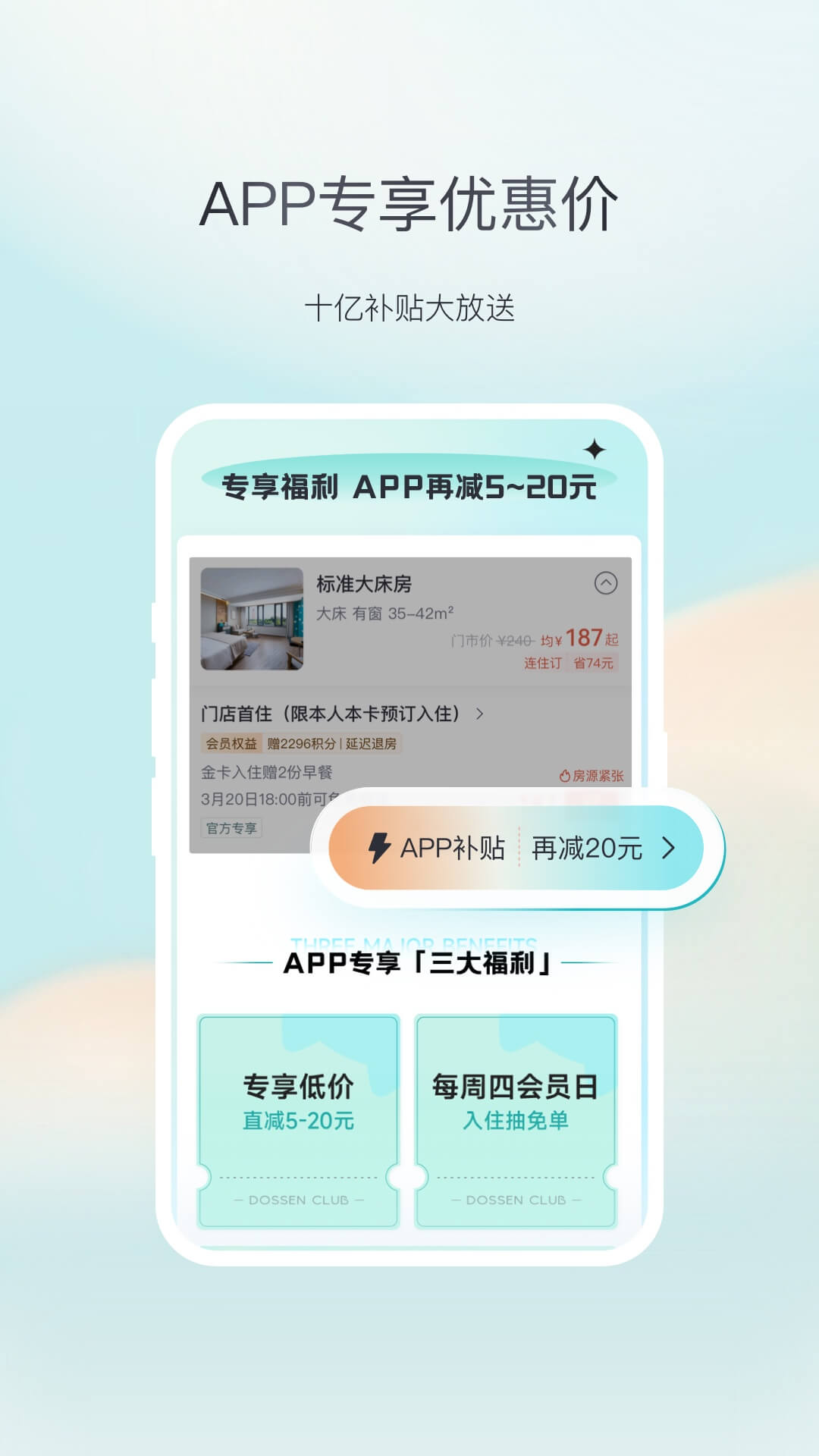 东呈青猫会app