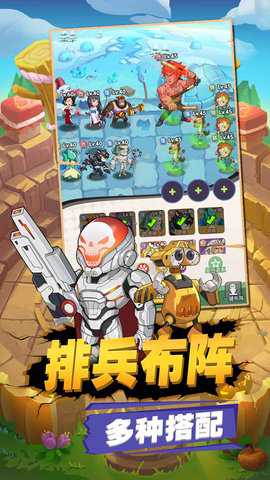 豆豆打僵尸下载