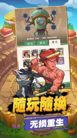 豆豆打僵尸下载