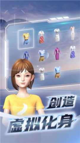 希壤元宇宙下载