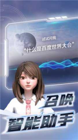 希壤元宇宙下载
