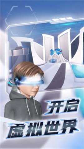 希壤元宇宙下载