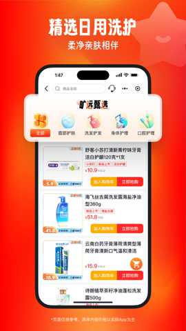 旷远生活