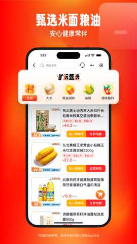 旷远生活