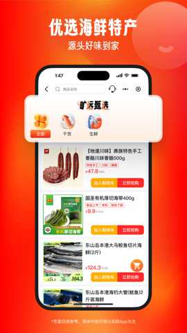 旷远生活