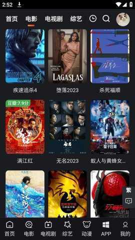 追剧猫app