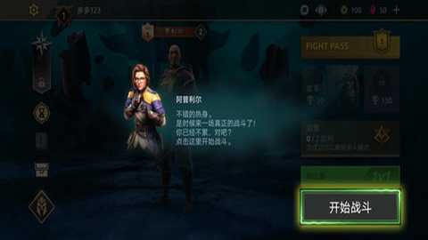 暗影格斗传奇战场国际服