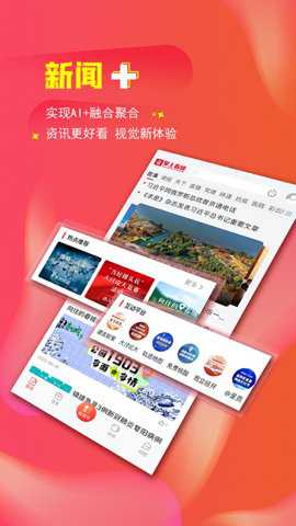 掌上春城