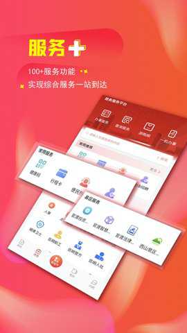掌上春城