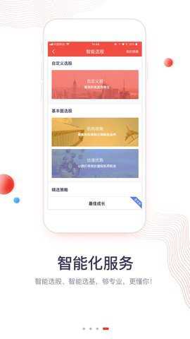 华福小福牛下载