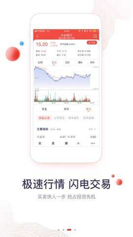 华福小福牛下载