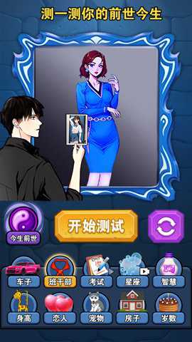 魔法精灵师下载
