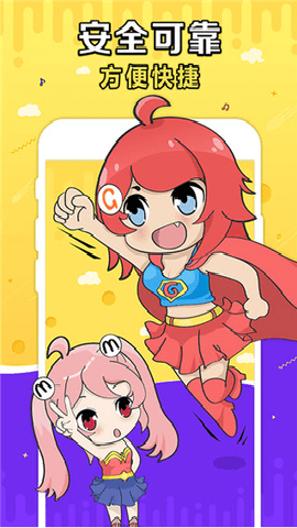 gmm交易平台下载