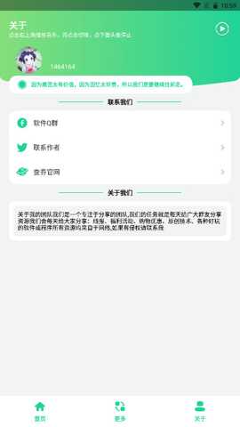 Epic免费游戏助手