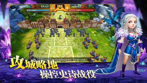 英雄之冠中文版