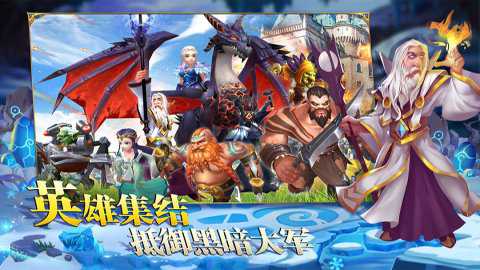 英雄之冠中文版
