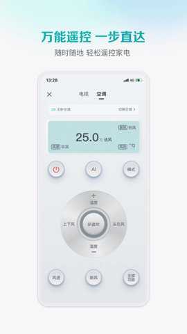 聚好看海信爱家
