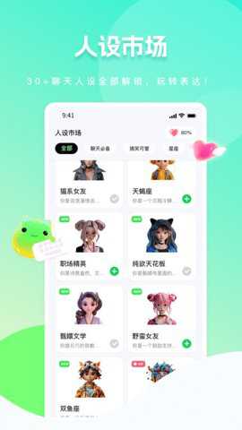 甜瓜输入法