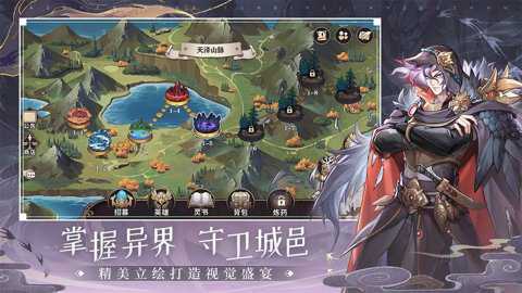 妖神记之巅峰对决内测版下载