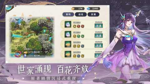 妖神记之巅峰对决内测版下载